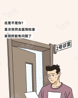 男人和女人靠逼视频网站成年人肝脏崩溃全过程曝光！